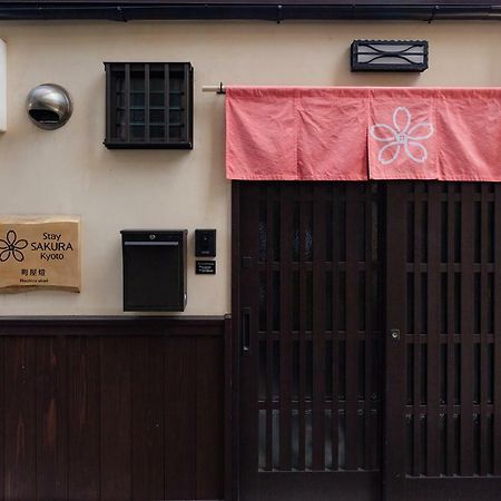 Stay Sakura Kyoto Machiya Akari Quioto Exterior foto