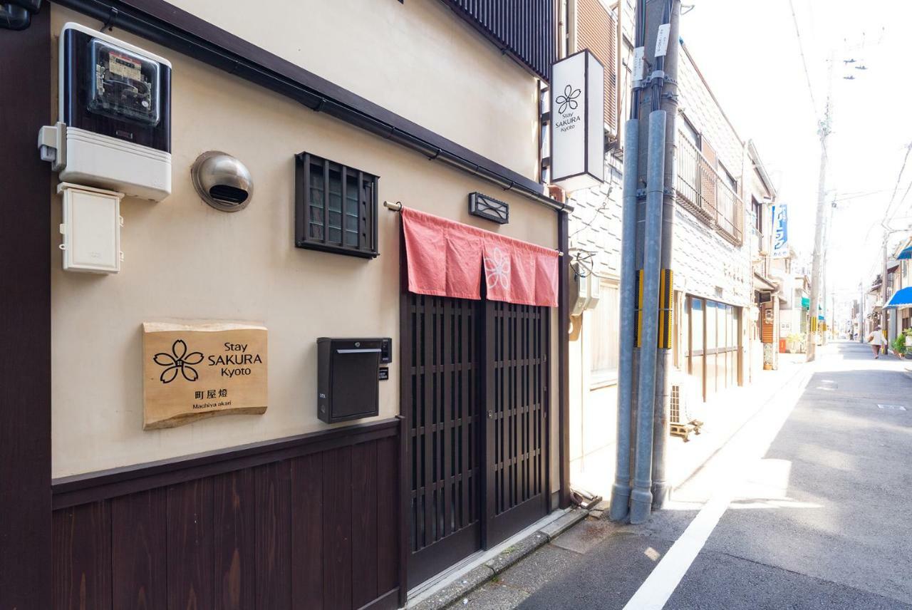 Stay Sakura Kyoto Machiya Akari Quioto Exterior foto