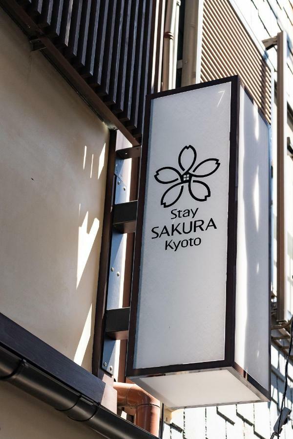 Stay Sakura Kyoto Machiya Akari Quioto Exterior foto
